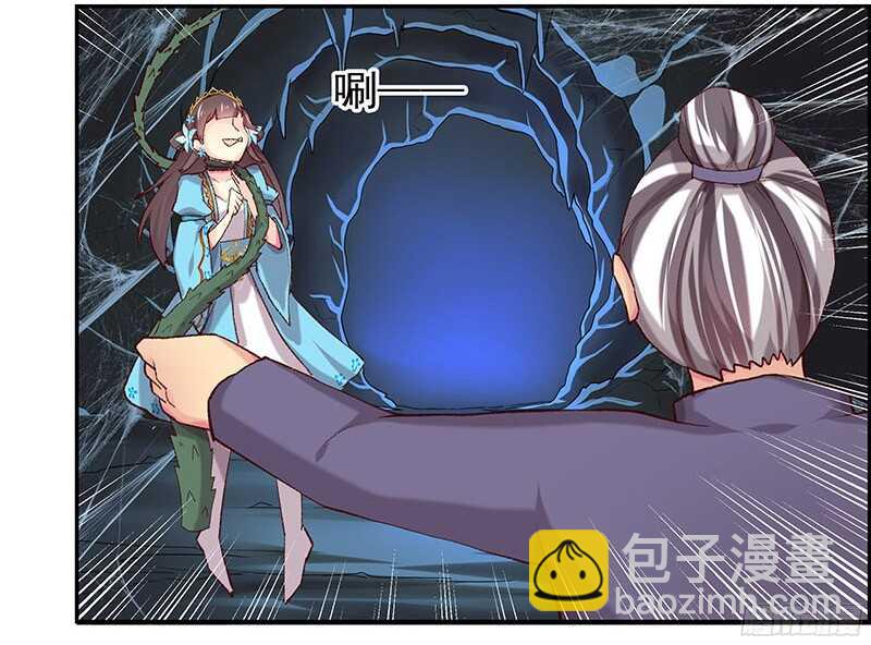 再见了蛋蛋(1/2)-第33话