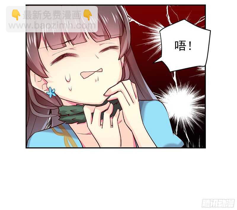 再见了蛋蛋(1/2)-第33话