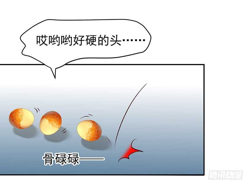 再见了蛋蛋(1/2)-第33话