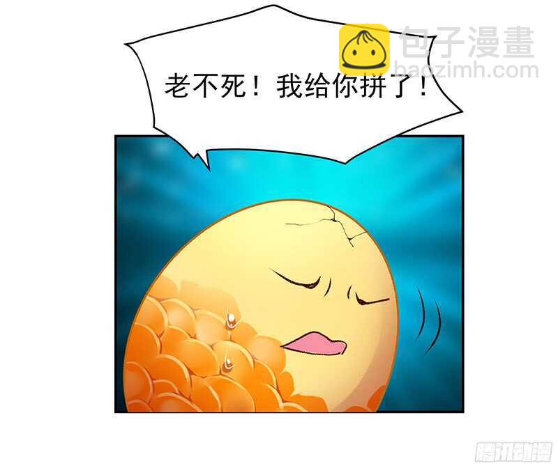 再见了蛋蛋(1/2)-第33话