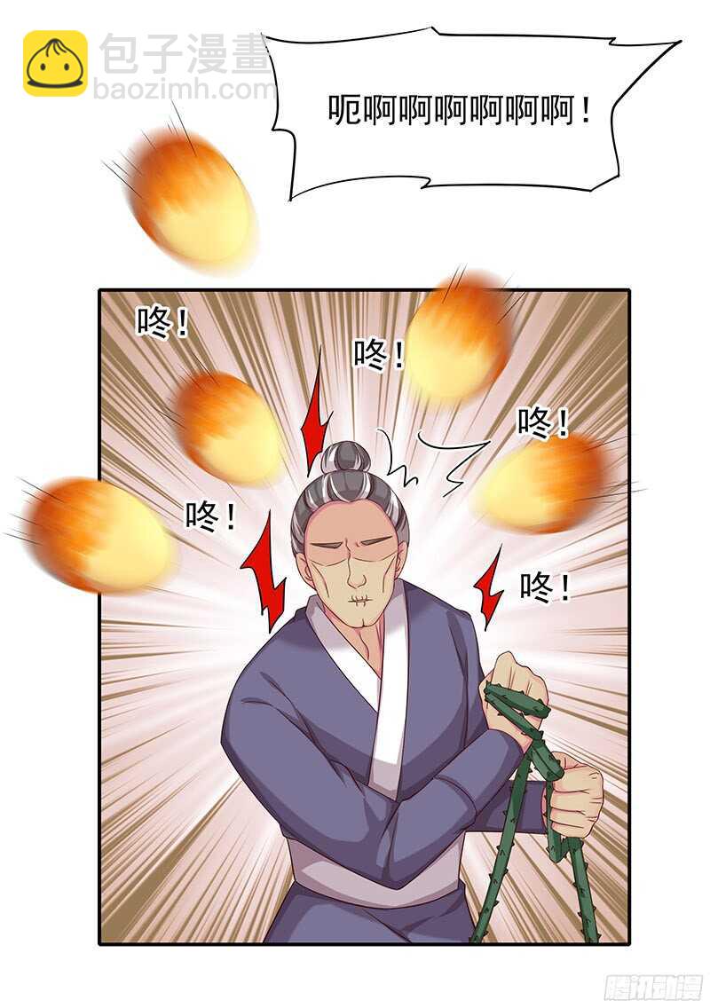 再见了蛋蛋(1/2)-第33话