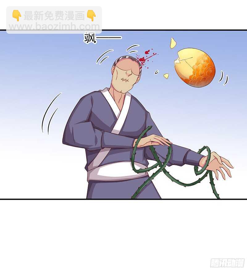 再见了蛋蛋(1/2)-第33话