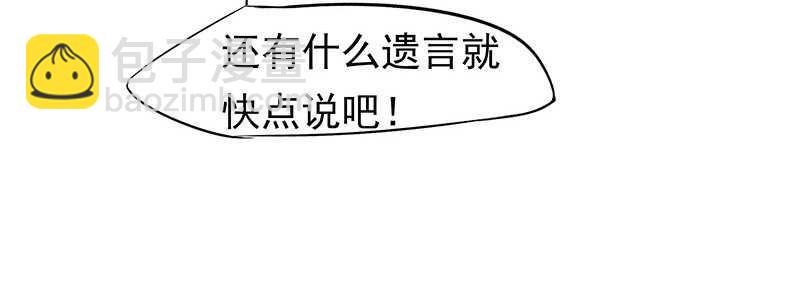 再见了蛋蛋(1/2)-第33话