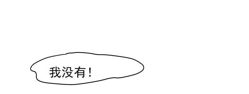 再见了蛋蛋(1/2)-第33话