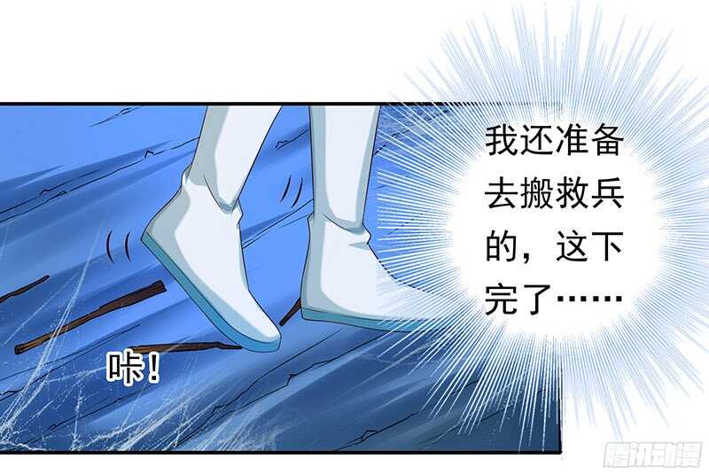 再见了蛋蛋(1/2)-第33话