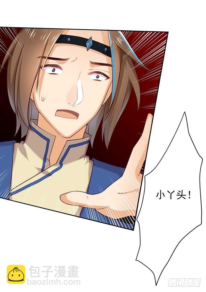 为什么都欺负我！(1/2)-第35话