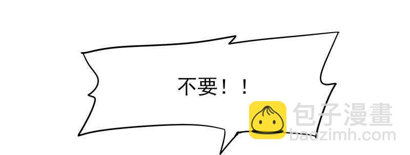 为什么都欺负我！(1/2)-第35话