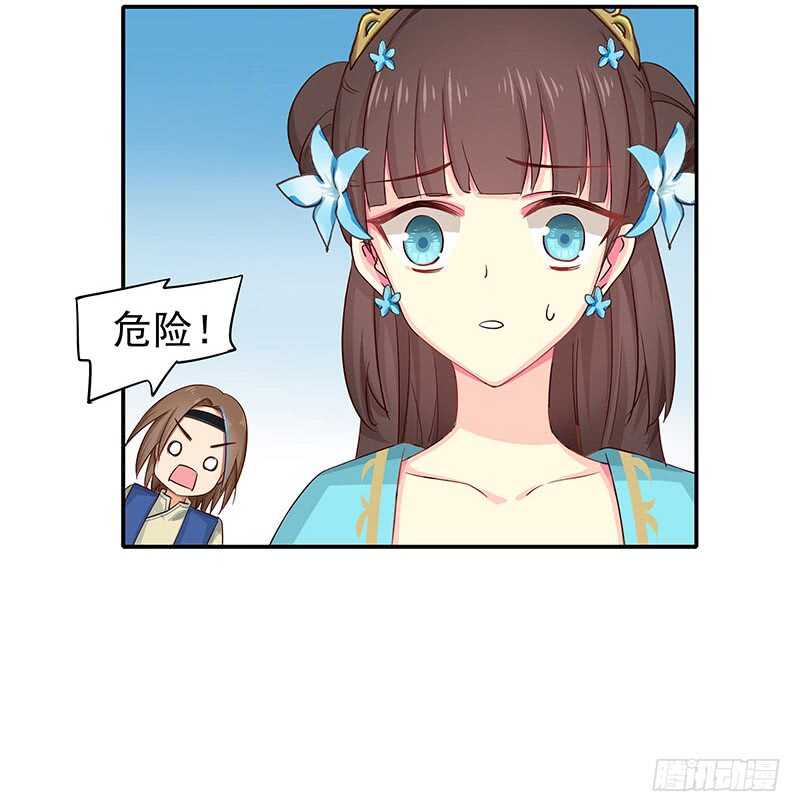 为什么都欺负我！(1/2)-第35话