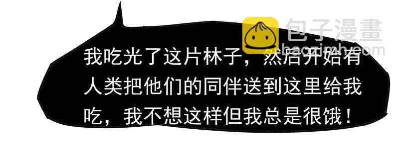 为什么都欺负我！(1/2)-第35话