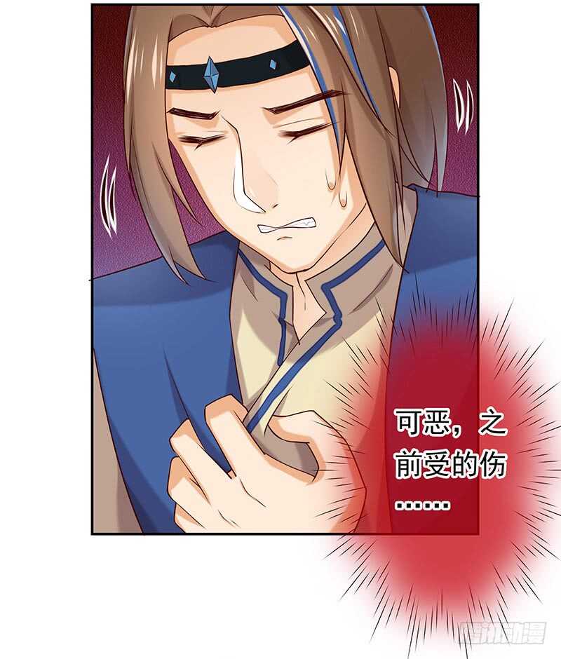 为什么都欺负我！(1/2)-第35话