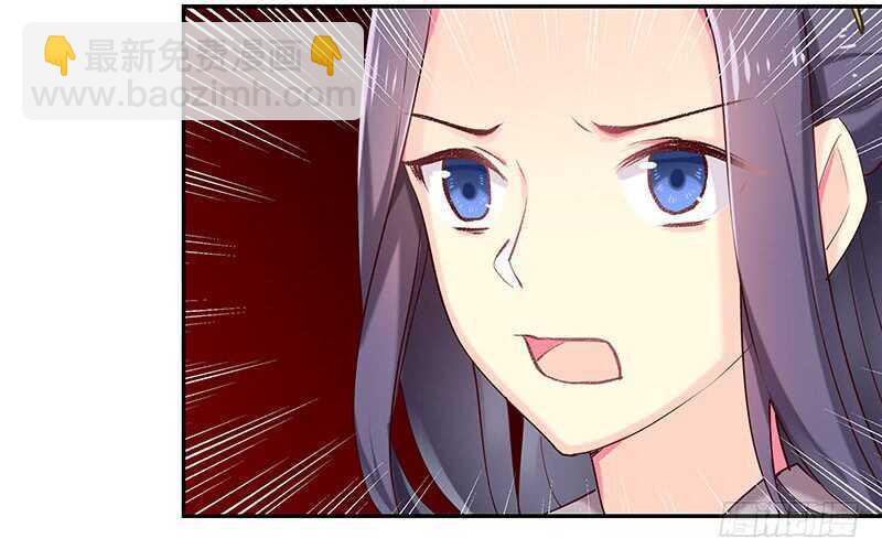 你们谁敢动(1/2)-第37话