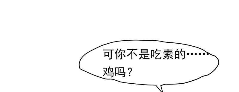 他&hellip;&hellip;他爱&mdash;&mdash;(1/2)-第39话