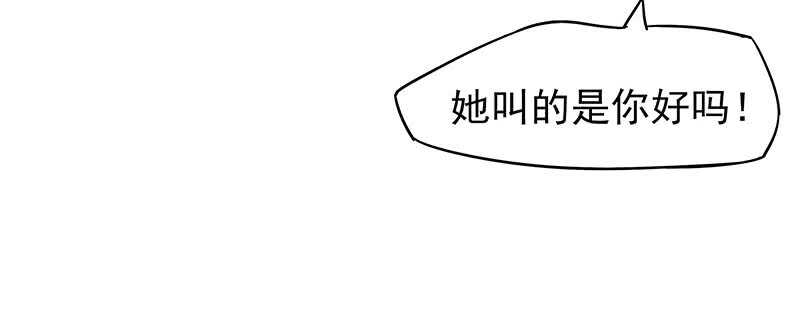 他&hellip;&hellip;他爱&mdash;&mdash;(1/2)-第39话