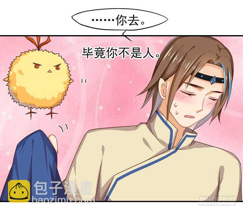 他&hellip;&hellip;他爱&mdash;&mdash;(1/2)-第39话