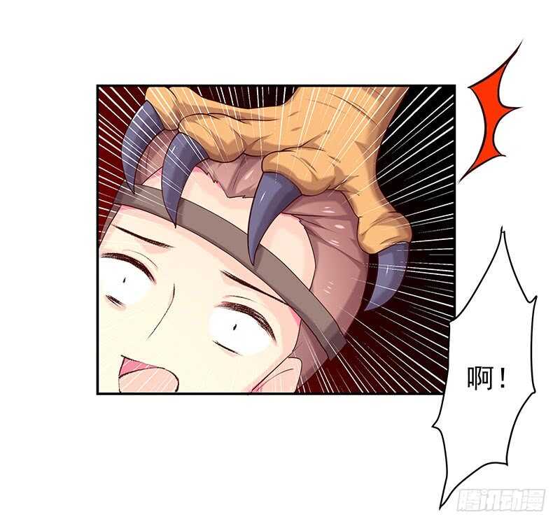 真是煞费苦心呢(1/2)-第41话