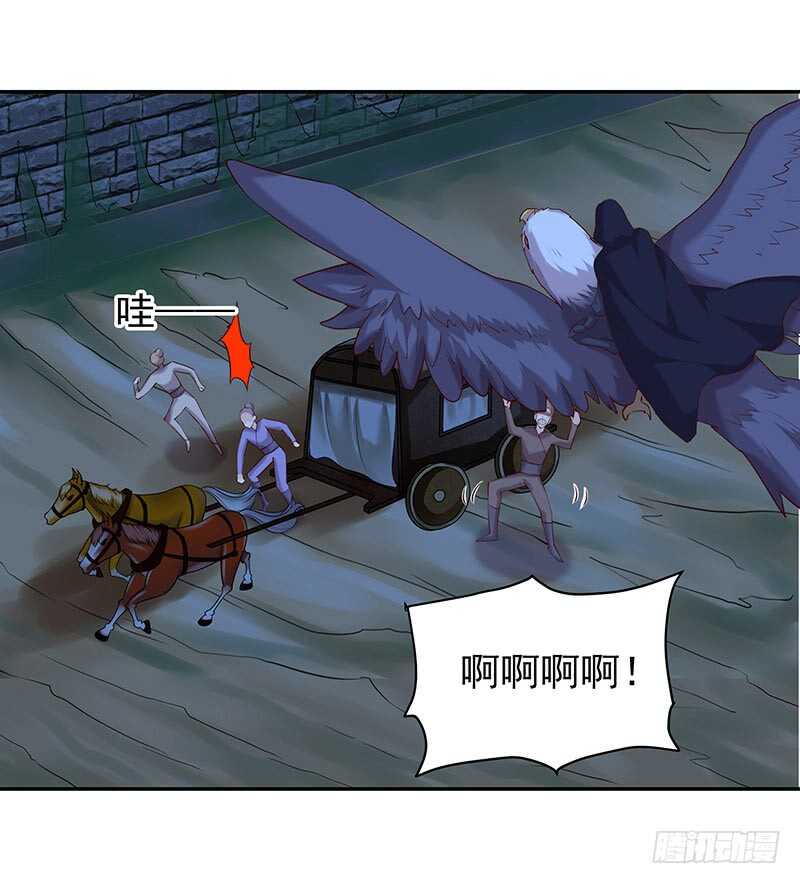 真是煞费苦心呢(1/2)-第41话