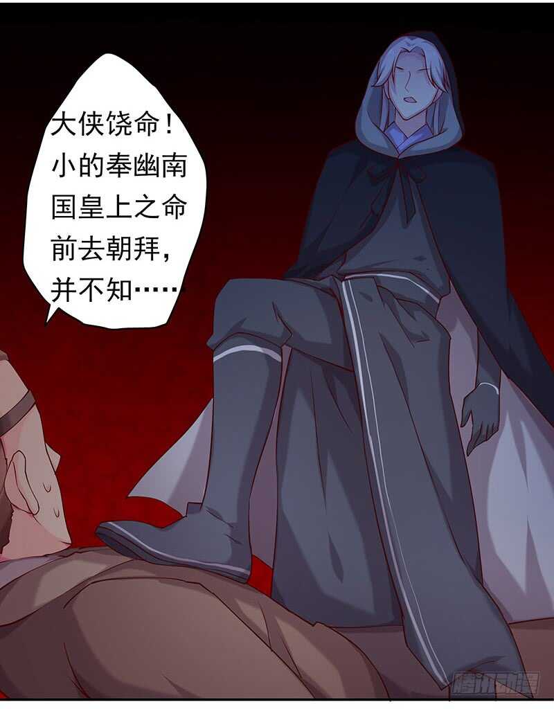 真是煞费苦心呢(1/2)-第41话