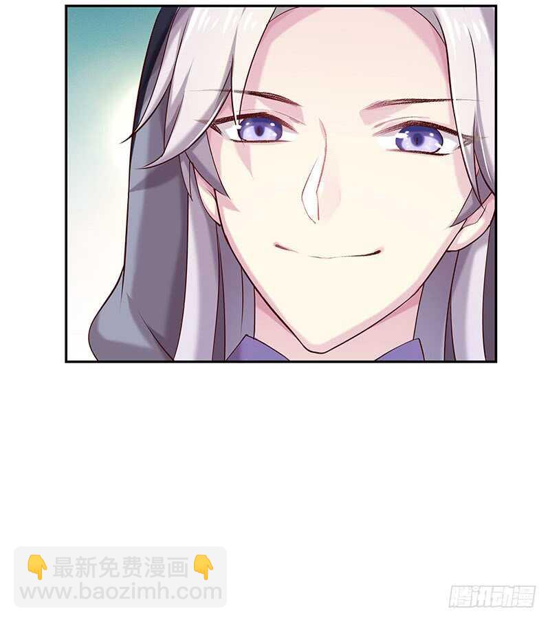 真是煞费苦心呢(1/2)-第41话