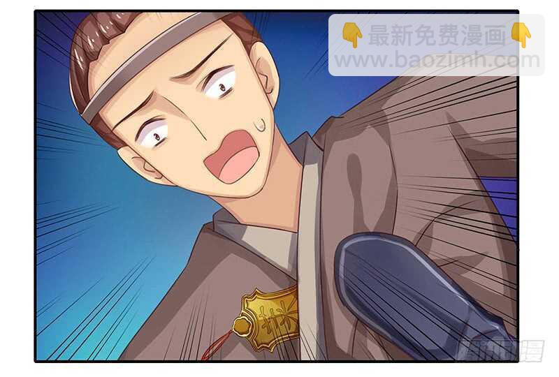 真是煞费苦心呢(1/2)-第41话