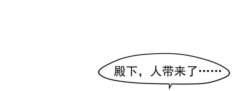 真是煞费苦心呢(1/2)-第41话