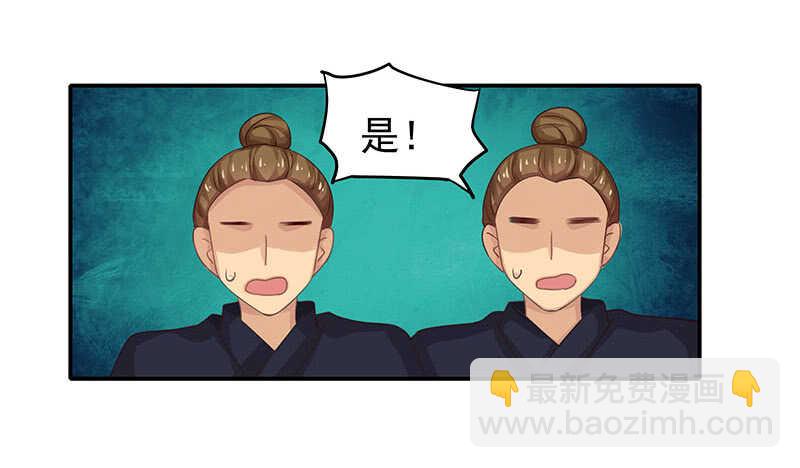 真是煞费苦心呢(1/2)-第41话