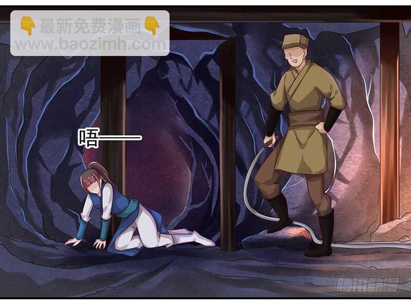 真是煞费苦心呢(1/2)-第41话