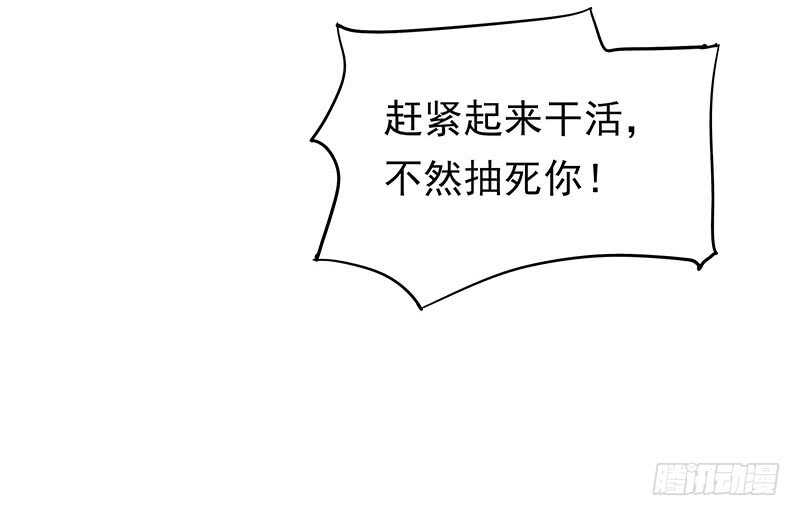 真是煞费苦心呢(1/2)-第41话