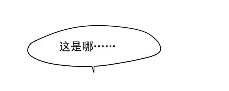 真是煞费苦心呢(1/2)-第41话