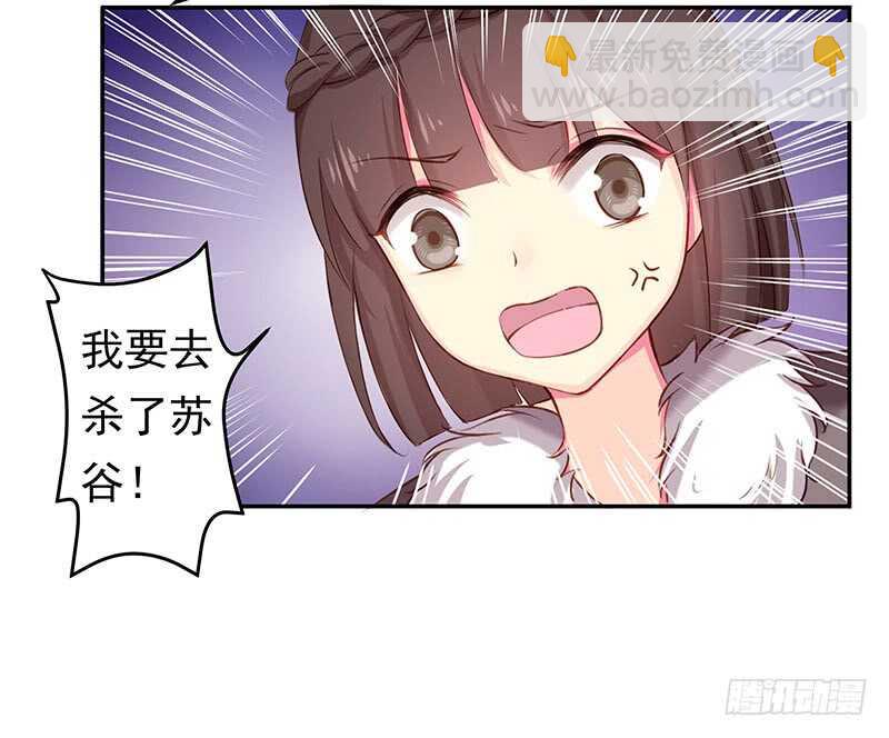 你根本不懂嫉妒心有多可怕(1/2)-第43话