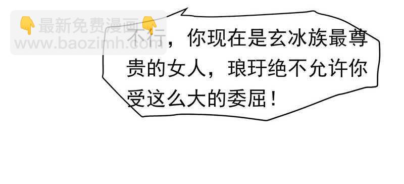 你根本不懂嫉妒心有多可怕(1/2)-第43话