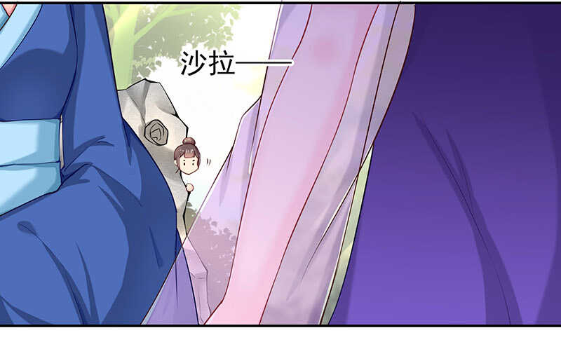 你根本不懂嫉妒心有多可怕(1/2)-第43话