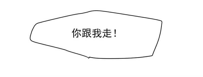 你根本不懂嫉妒心有多可怕(1/2)-第43话