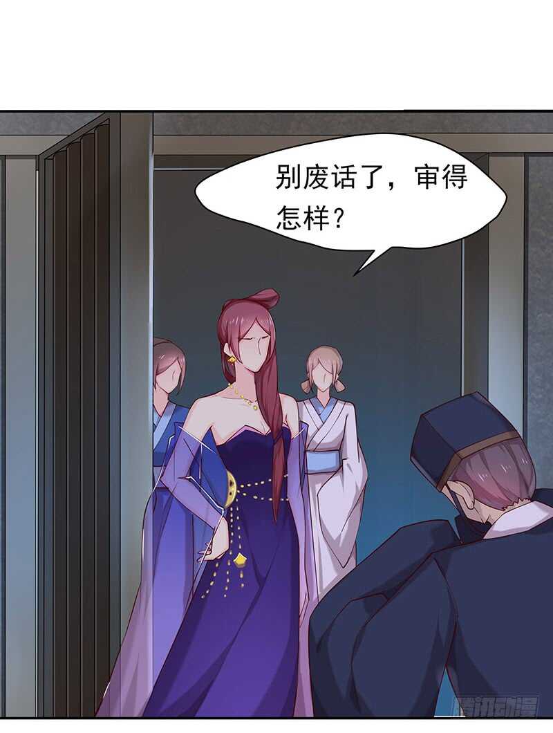 你根本不懂嫉妒心有多可怕(1/2)-第43话