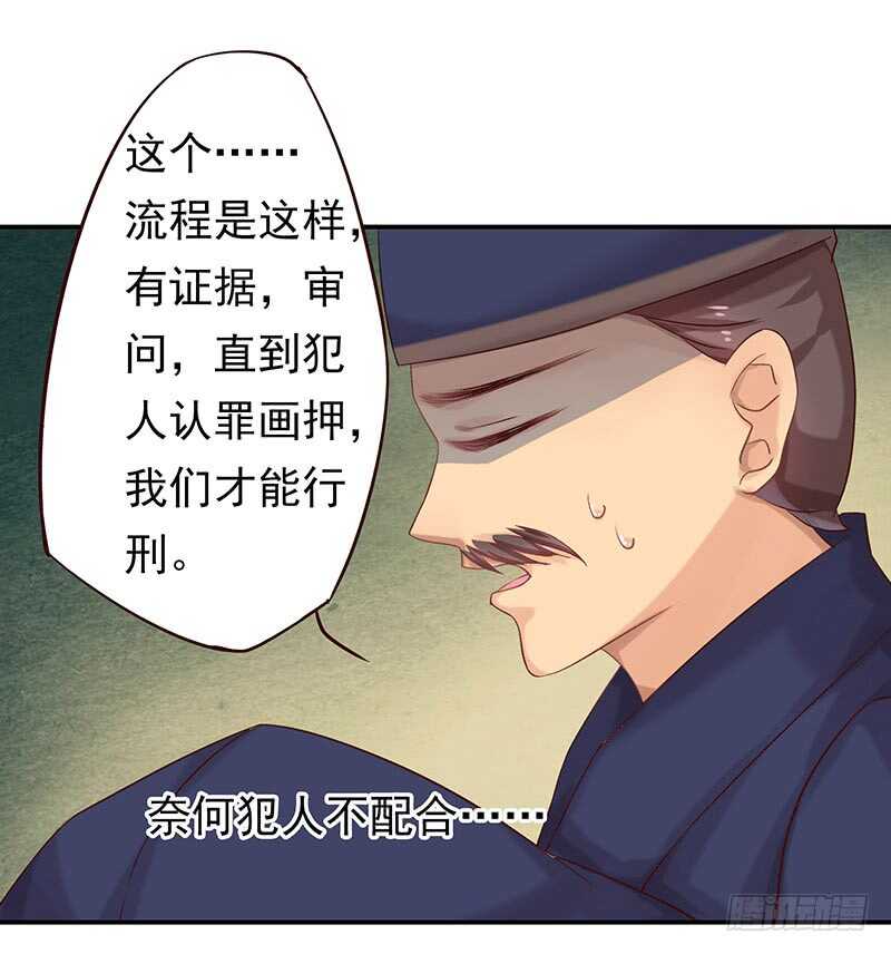 你根本不懂嫉妒心有多可怕(1/2)-第43话