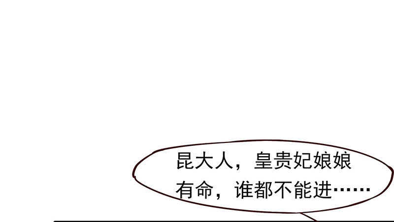 你根本不懂嫉妒心有多可怕(1/2)-第43话