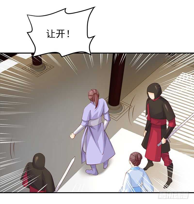 你根本不懂嫉妒心有多可怕(1/2)-第43话