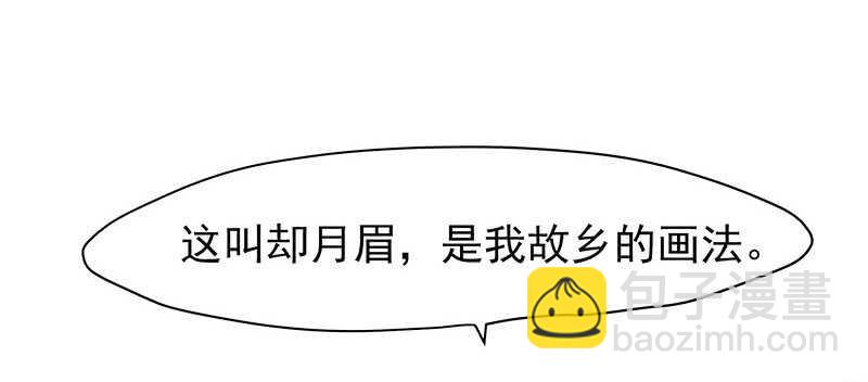 你根本不懂嫉妒心有多可怕(1/2)-第43话