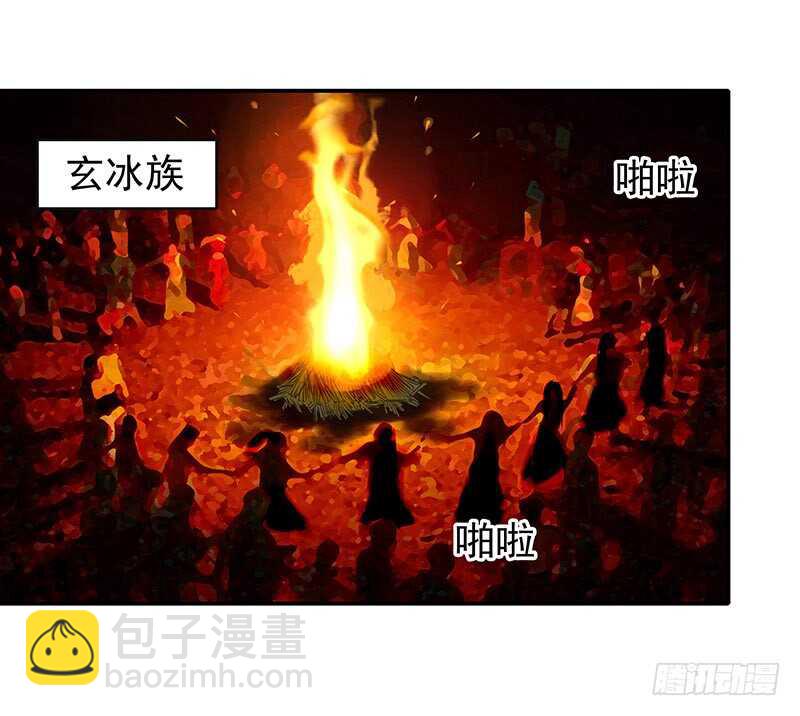 以后我会保护你(1/2)-第45话