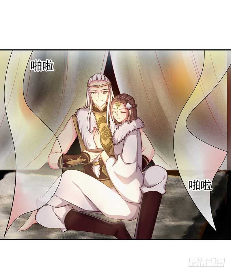 以后我会保护你(1/2)-第45话