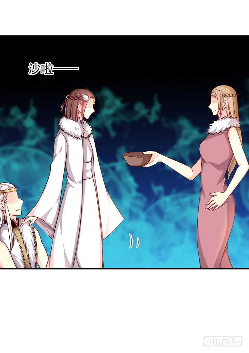 以后我会保护你(1/2)-第45话