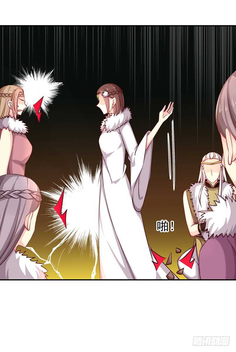 以后我会保护你(1/2)-第45话