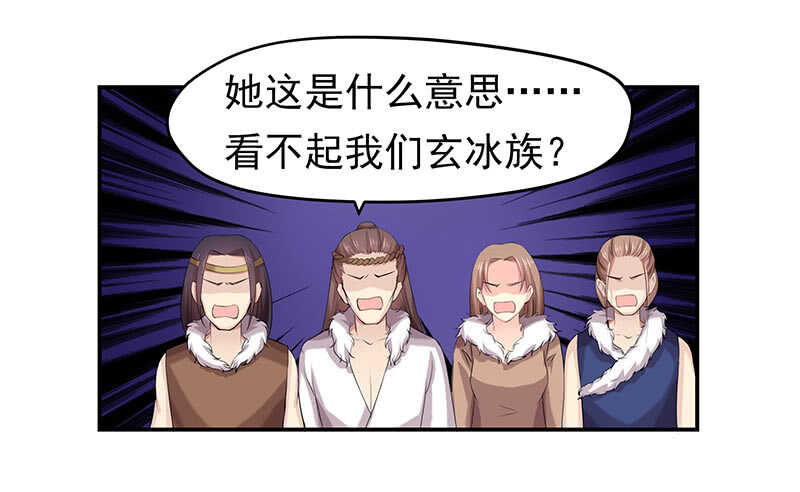 以后我会保护你(1/2)-第45话