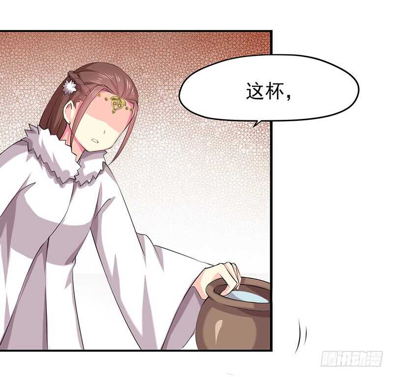 以后我会保护你(1/2)-第45话