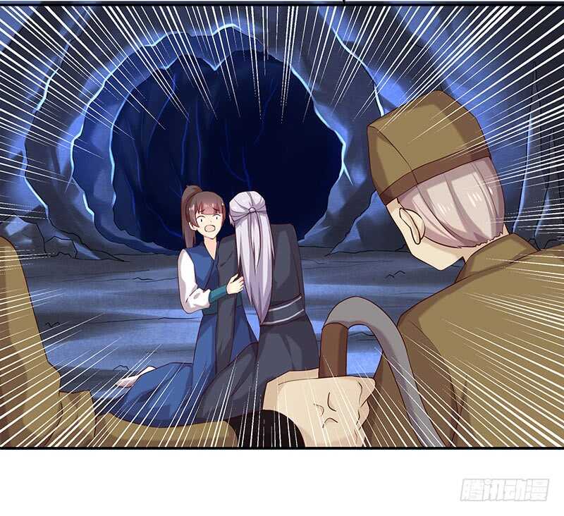 以后我会保护你(1/2)-第45话