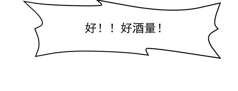 以后我会保护你(1/2)-第45话