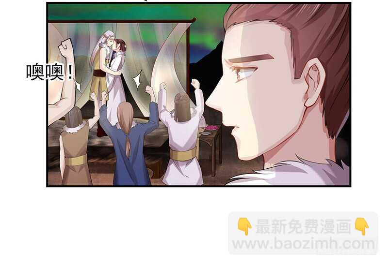 以后我会保护你(1/2)-第45话