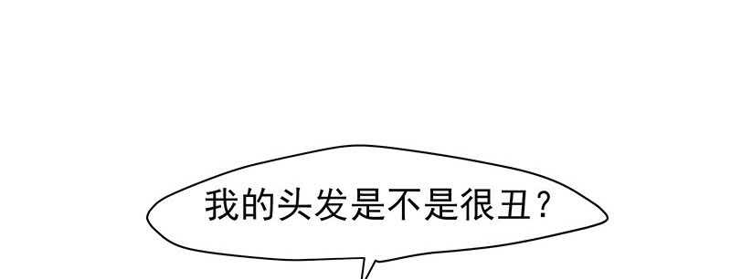 以后我会保护你(1/2)-第45话