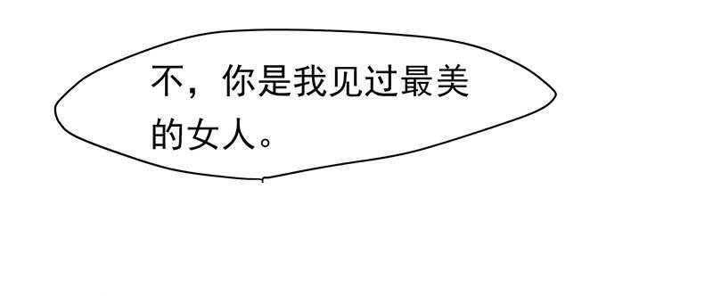 以后我会保护你(1/2)-第45话