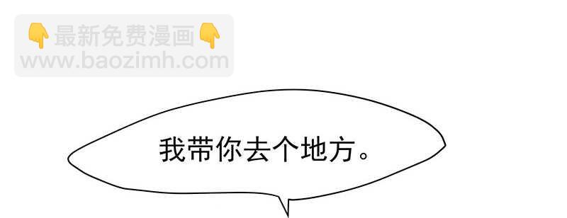 以后我会保护你(1/2)-第45话