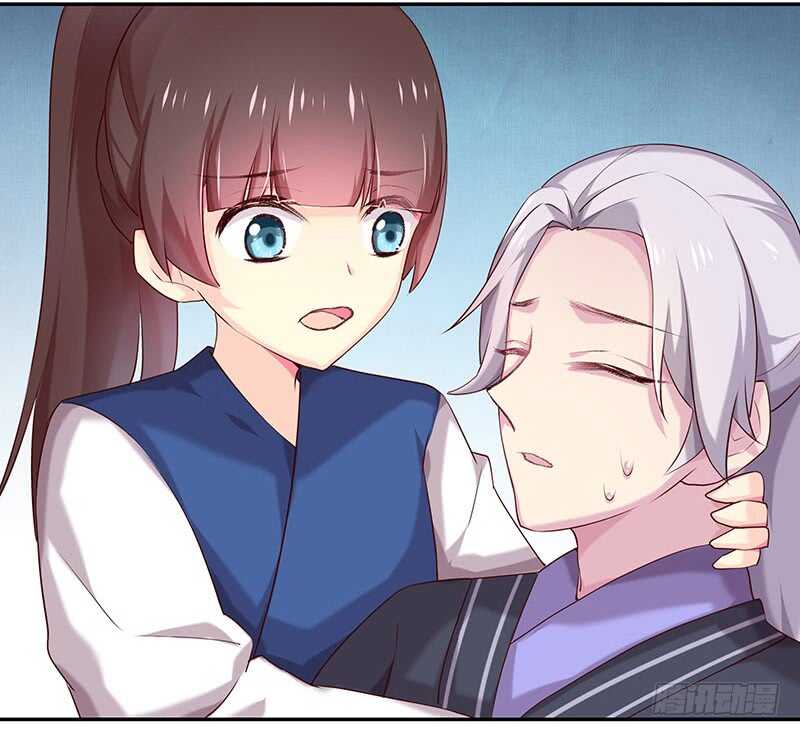 以后我会保护你(1/2)-第45话